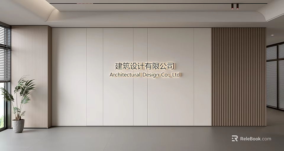 Modern Minimalist Office Background Wall With White Vertical Panels And Company Name 3d model 