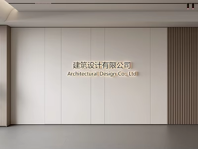 Modern Minimalist Office Background Wall With White Vertical Panels And Company Name 3d model