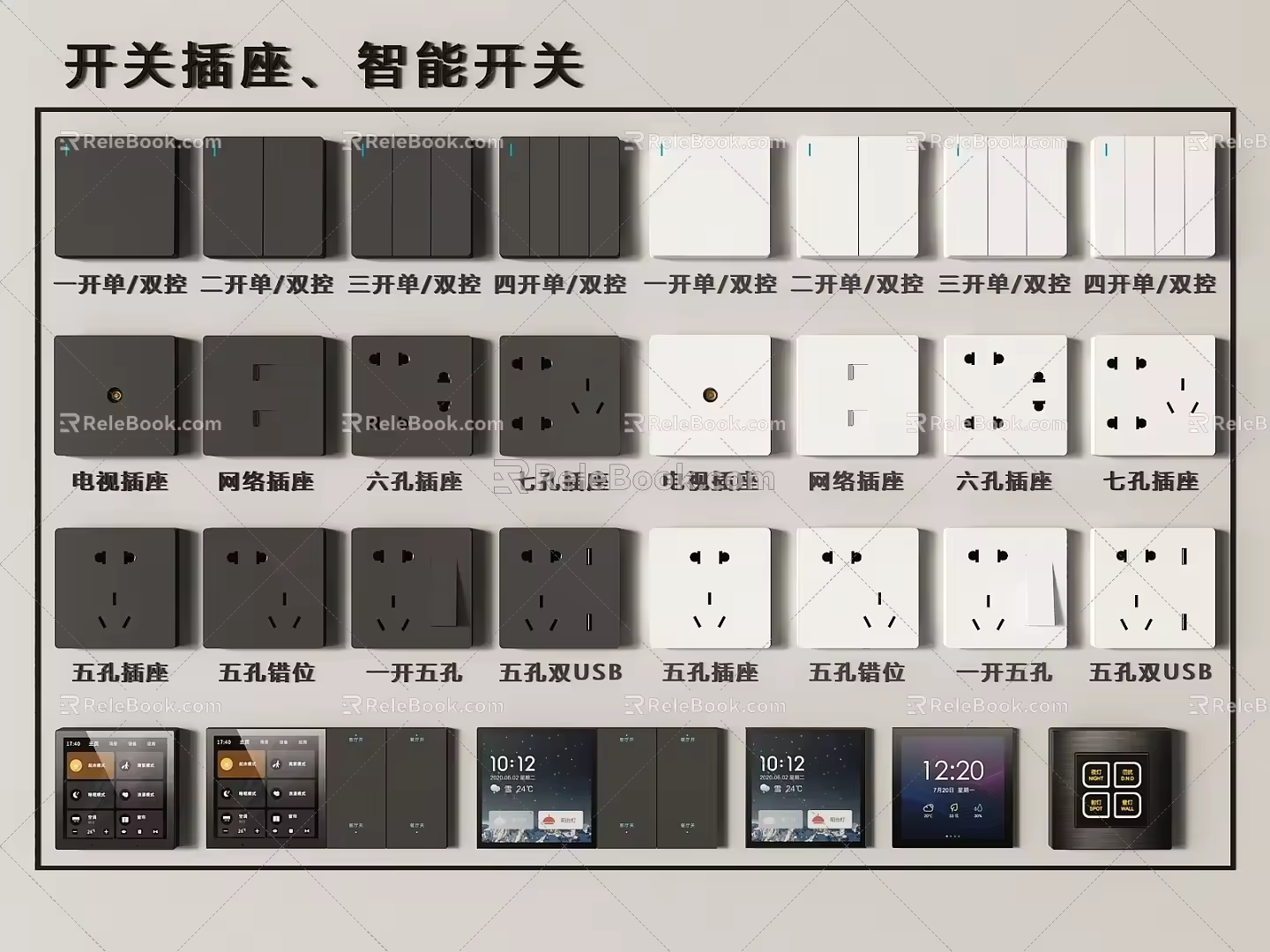 Switch socket rail socket smart switch movable socket switch socket air conditioning switch 3d model