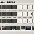 Switch socket rail socket smart switch movable socket switch socket air conditioning switch 3d model