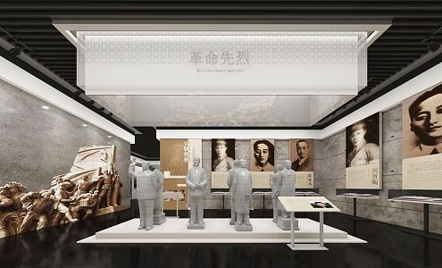 Modern Exhibition Hall of Integrity 3d model