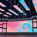 Future Themed Stage Design With Large Screen Pink Blue Lighting And Backdrop