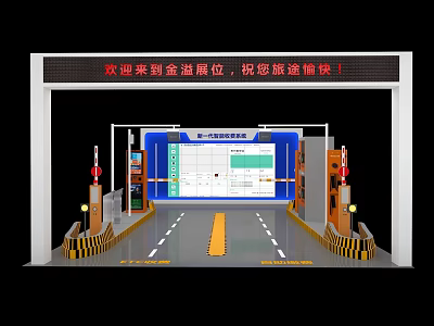 High-speed ETC high-speed toll port smashing machine 3d model