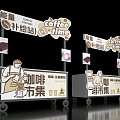 Coffee Market Market Gate Energy Supply Station Meichen Market Booth Truss Gate Head 3d model