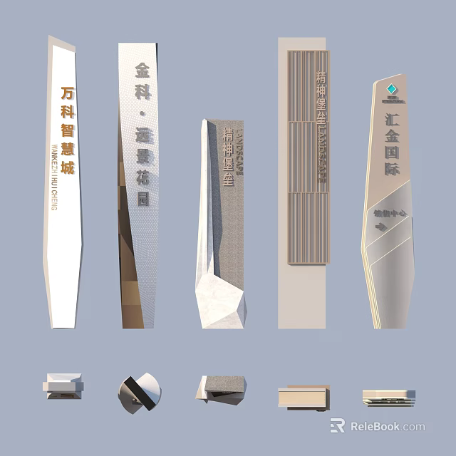 Real Estate Project Identification Signs With Various Modern Architectural Designs 3d model 