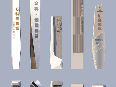 Real Estate Project Identification Signs With Various Modern Architectural Designs 3d model