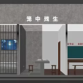 Caged Life Themed Room Featuring Iron Bars Desk Stools And Classroom Blackboard