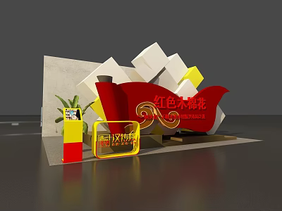 Red Kapok Themed Display with Communist Party of China Elements and Golden Decorations 3d model