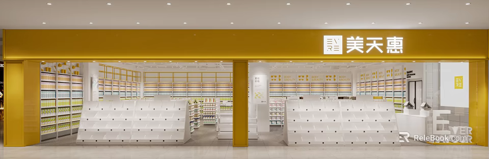 Bright Retail Store Interior With Yellow Signage Pillars And White Shelves Layout 3d model 