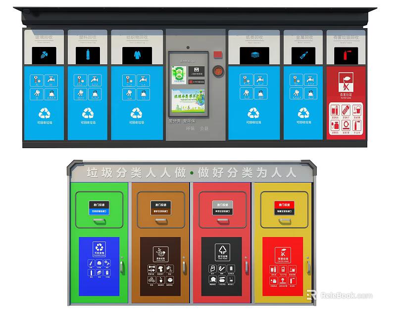 Public Facilities For Waste Sorting With Colorful Bins And Sorting Signs 3d model
