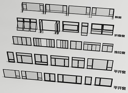 Window combination folding window casement window glass window sliding window floor-to-ceiling window bay window corner window 3d model