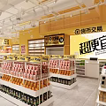 Bright Yellow Shopping Mall Store Entrance with Shelves Products and Shopping Carts