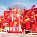 Chinese New Year Red Themed Photo Check-in Spot With Balloon Decorations Pinwheels And Transparent Globe