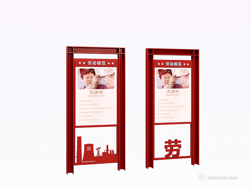 Red Framed Publicity Boards Featuring Labor Model Photos Text And Architectural Silhouettes 3d model 