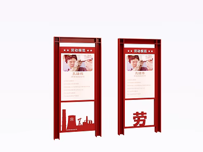 Red Framed Publicity Boards Featuring Labor Model Photos Text And Architectural Silhouettes 3d model