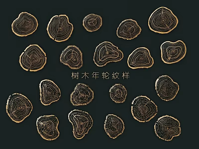 Unique Decorative Wooden Tree Ring Pattern Pendants With Multiple Designs For Home Decoration 3d model