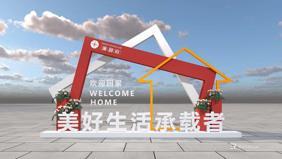 Welcome Home Photo Check In Spot With Red And Yellow Arch And Flower Decorations 3d model 