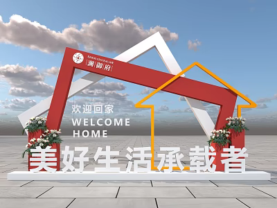 Welcome Home Photo Check In Spot With Red And Yellow Arch And Flower Decorations 3d model