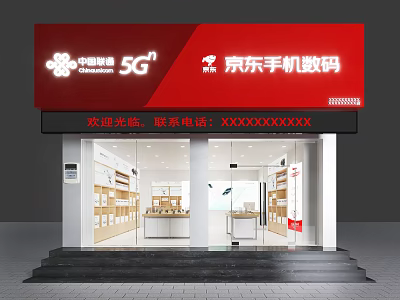 Modern Mobile Phone Shop 3d model