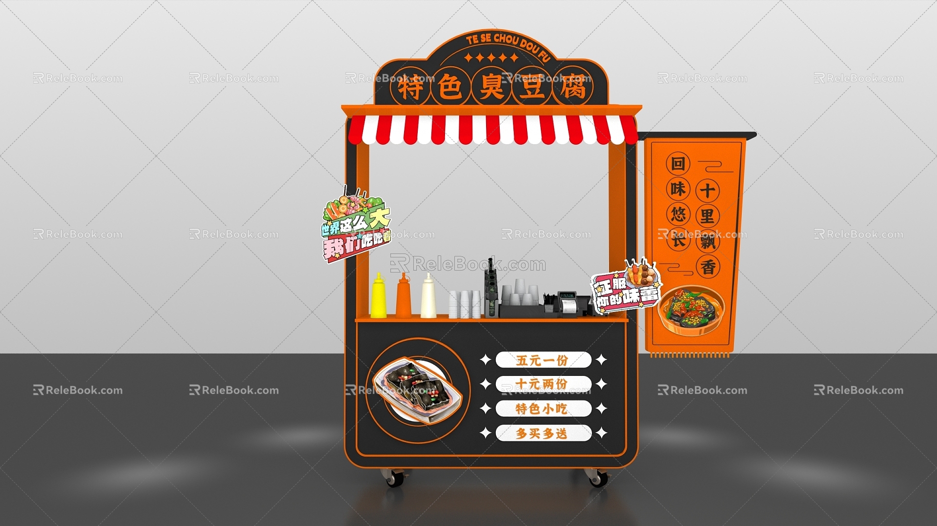 Street food stall stinky tofu cart beautiful Chen design 3d model