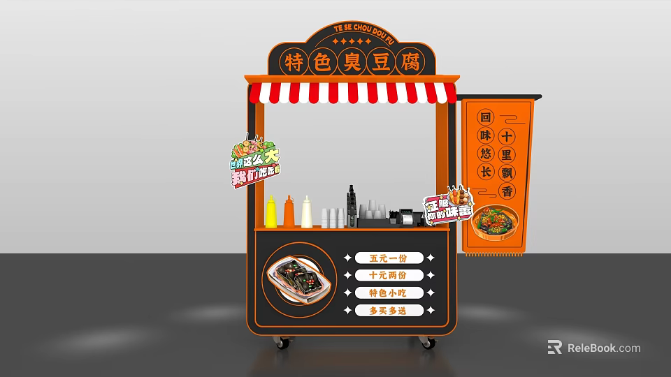 Mobile Stinky Tofu Vending Cart with Red White Awning Menu Board Condiment Bottles 3d model 
