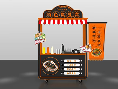 Mobile Stinky Tofu Vending Cart with Red White Awning Menu Board Condiment Bottles 3d model