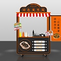 Street food stall stinky tofu cart beautiful Chen design 3d model