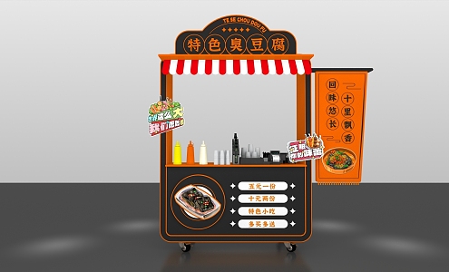 Street food stall stinky tofu cart beautiful Chen design 3d model