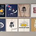 Traditional Kitchen Themed Decorative Banners With Chinese Characters And Various Patterns 3d model