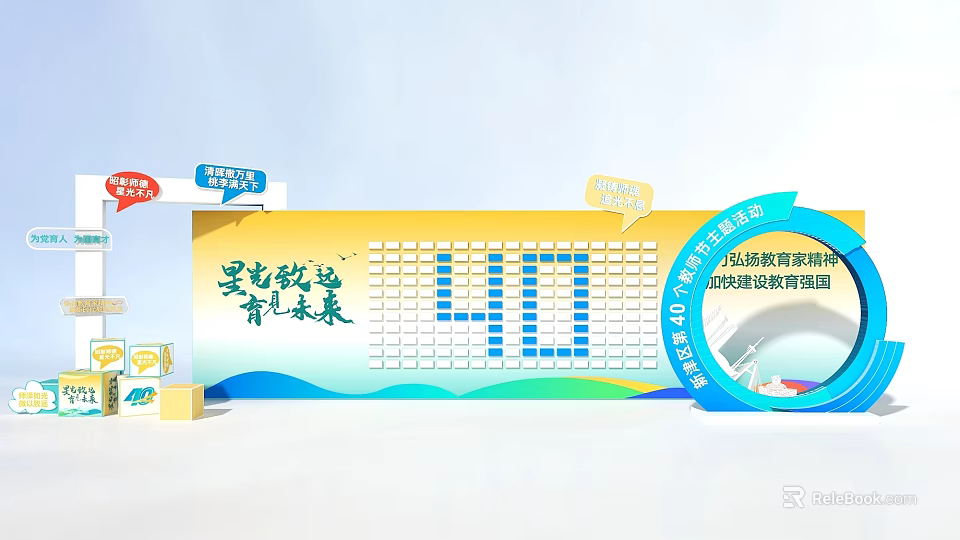 Vocational Education School Smart Classroom With Advanced AI Interactive Projection 3d model 