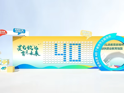 Vocational Education School Smart Classroom With Advanced AI Interactive Projection 3d model