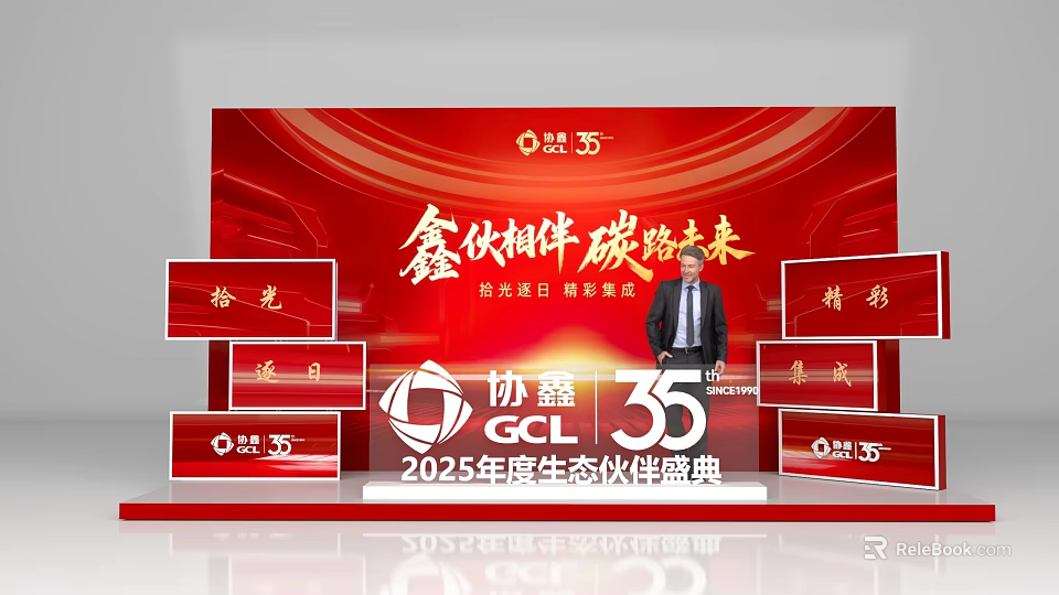 GCL 35th Anniversary Eco Partner Ceremony 2025 Red Backdrop Stage Photo Spot 3d model 
