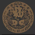 Traditional Circular Carving Featuring Chinese Character Fu Two Fish And Decorative Blue Background