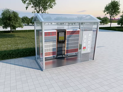 24 Hour Self Service Library Building with Transparent Roof and Green Surroundings in Urban Plaza 3d model