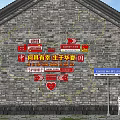 Chinese Map Light Decorated Brick Wall Photo Spot With Red Markers Pink Trees And People