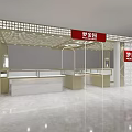 Mengjinyuan Jewelry Store In Shopping Mall With Display Cases And Signage