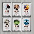 Six Chinese Values Posters Design With Struggle Integrity Unity Quality Persistence Excellence