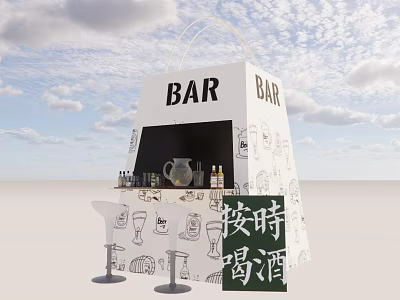 Ideal Photo Check in Spot Featuring White Bar Booth Hand Drawn Patterns And High Stools 3d model