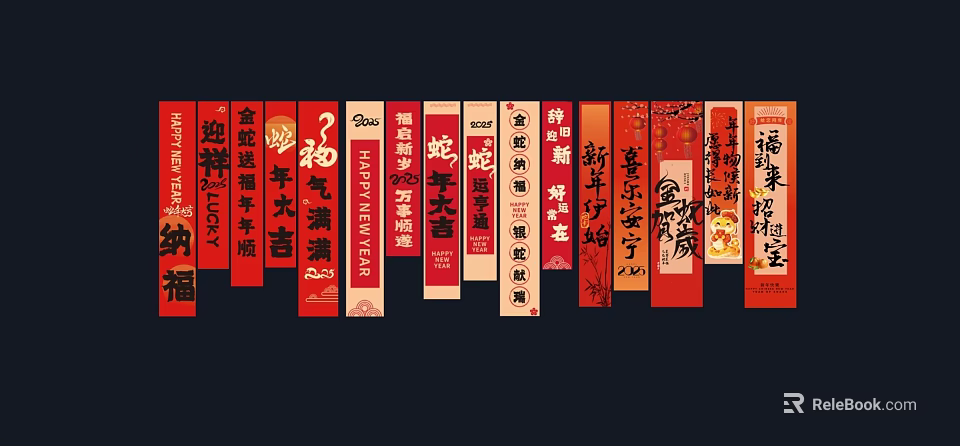 Red Festive Decorative Hangings With Chinese Auspicious Phrases Happy New Year And Fu Character 3d model 