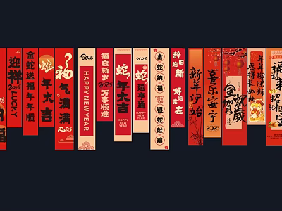 Red Festive Decorative Hangings With Chinese Auspicious Phrases Happy New Year And Fu Character 3d model