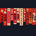 Red Festive Decorative Hangings With Chinese Auspicious Phrases Happy New Year And Fu Character