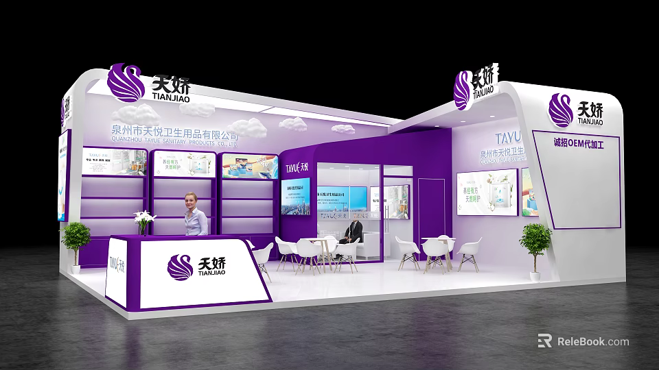 Purple And White Exhibition Booth With Company Logo Display Shelves And Chairs 3d model 