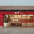 Red Facade Restaurant With Beef Congee Wooden Decor Chandeliers And Glass Windows