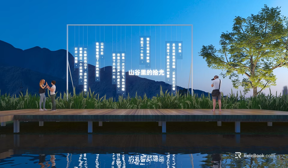 Valley Art Installation With Illuminated Panels Water Reflection And Visitors 3d model 