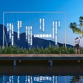 Valley Art Installation With Illuminated Panels Water Reflection And Visitors