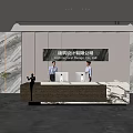 Company Front Desk Background Wall Reception Area Bar Desk Reception Desk Lobby Simple Lobby 3d model