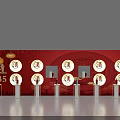 Moutai 1935 Wine Exhibition Shelves With Red Background Circular Signs And Columns
