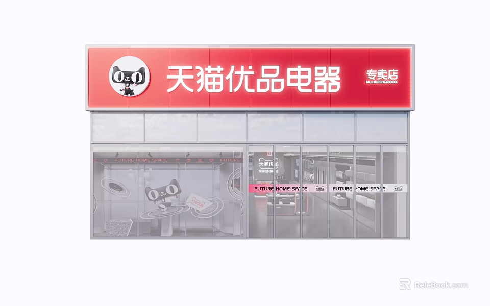Tmall Premium Electrical Appliances Retail Store Offering Quality Electrical Products 3d model 