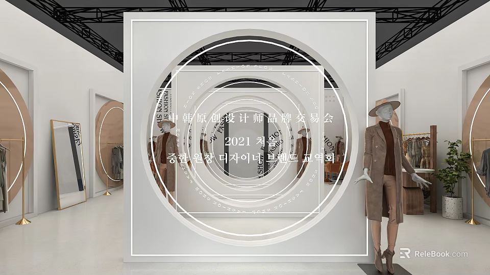 2021 Spring International Fashion Expo Featuring Chinese Foreign Stylish Clothing And Mannequins 3d model 