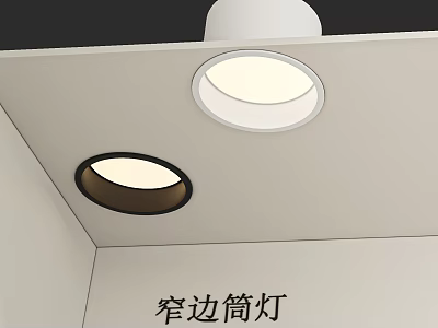 Narrow Bezel Downlights And Spotlights For Modern Ceiling Lighting Design 3d model